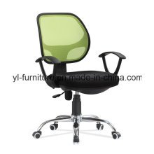 Appuie-bras de bureau Chaise pivotante confortable en tissu avec base PP